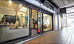 Aljunied Avenue 2 (D14), Shop House #549026071